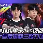 足球买球的APP- 关键时刻门兴格拉德巴赫调整名单以备欧超杯Faker与60激战利物浦分钟，上海久事防线松动看傻球迷