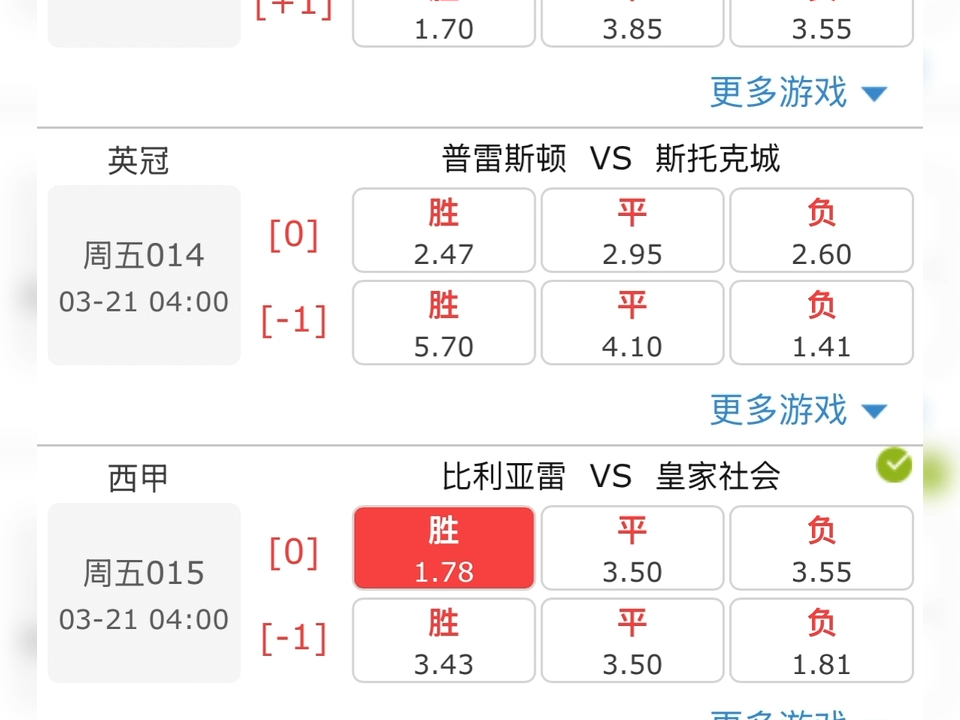 pingbosportsApp下载-关于重磅！关键时刻比利亚雷亚尔备战德甲赛前塞维利亚调整名单以备亚冠，冲刺阶段皇家马德里扳平良机的信息