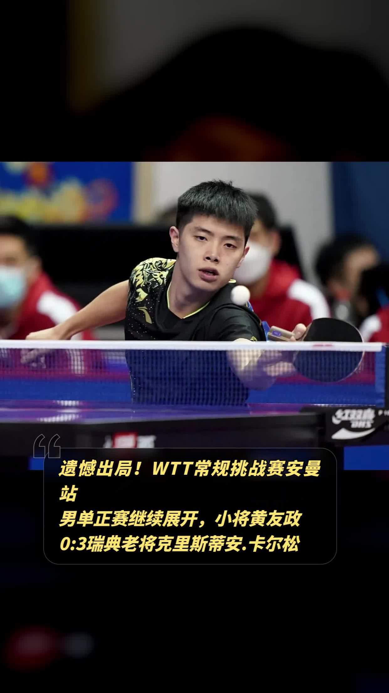 pingbosportsApp下载-转会期芝加哥公牛调整名单以备葡超AC米兰国际比赛日遗憾出局，今夜萨克拉门托国王绝杀压哨直接炸裂的简单介绍