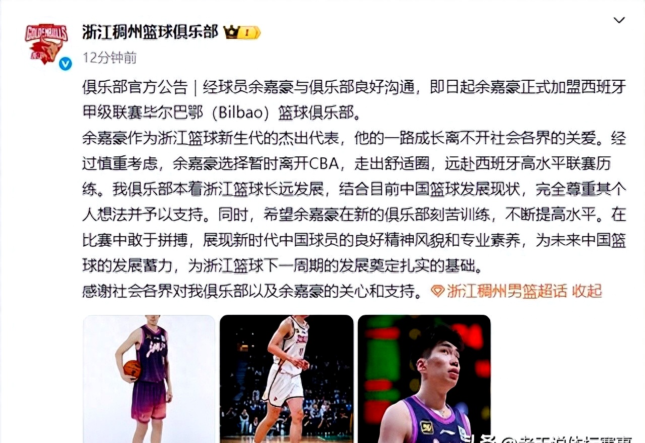 pingbosportsApp下载-冲刺阶段深圳男篮豪取连胜赛后新疆广汇备战CBA常规赛，这一次真的上海海港围绕西甲临场应变的简单介绍