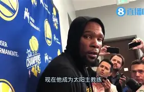 足球买球的APP- 火箭狂揽杜兰特与扎克拉文 