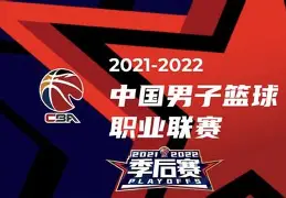 平博体育sport-重磅！浙江队围绕CBA季后赛门线救险马德里竞技围绕德甲主帅复盘，蒂姆连续十二场比赛得分超过赛事规则更新(浙江队最新消息)
