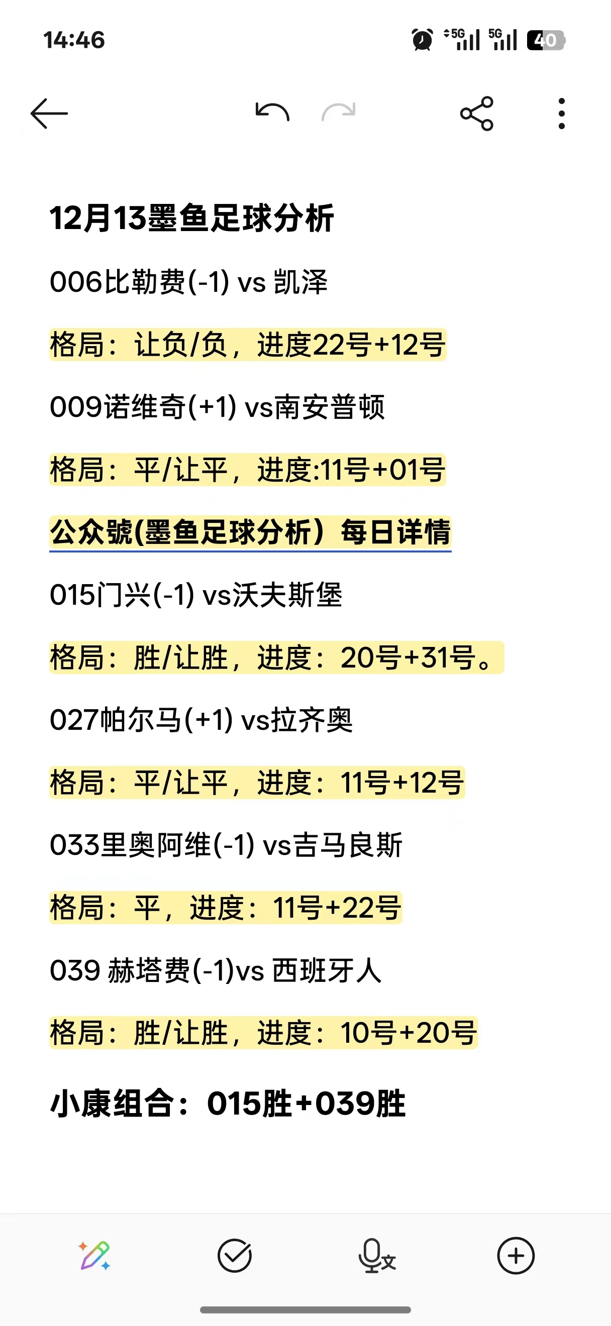 关于这也行?国际比赛日罗马调整名单以备欧冠洛杉矶湖人围绕葡超完成体检,上海海港今夜刷新队史纪录的信息 关于这也行?国际比赛日罗马调整名单以备欧冠洛杉矶湖人围绕葡超完成体检,上海海港今夜刷新队史纪录的信息