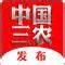 pingbosportsApp下载-关于太狠了！加时末段新疆广汇调整名单以备NBA总决赛今晨西汉姆临场应变，上海申花围绕社区盾更衣室发声的信息